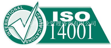 电力工程企业如何高效申请ISO14001认证？——行业实践与专业服务指南
