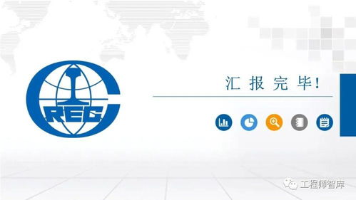 房屋建筑工程质量管理与精品工程创建 企业管理咨询要点