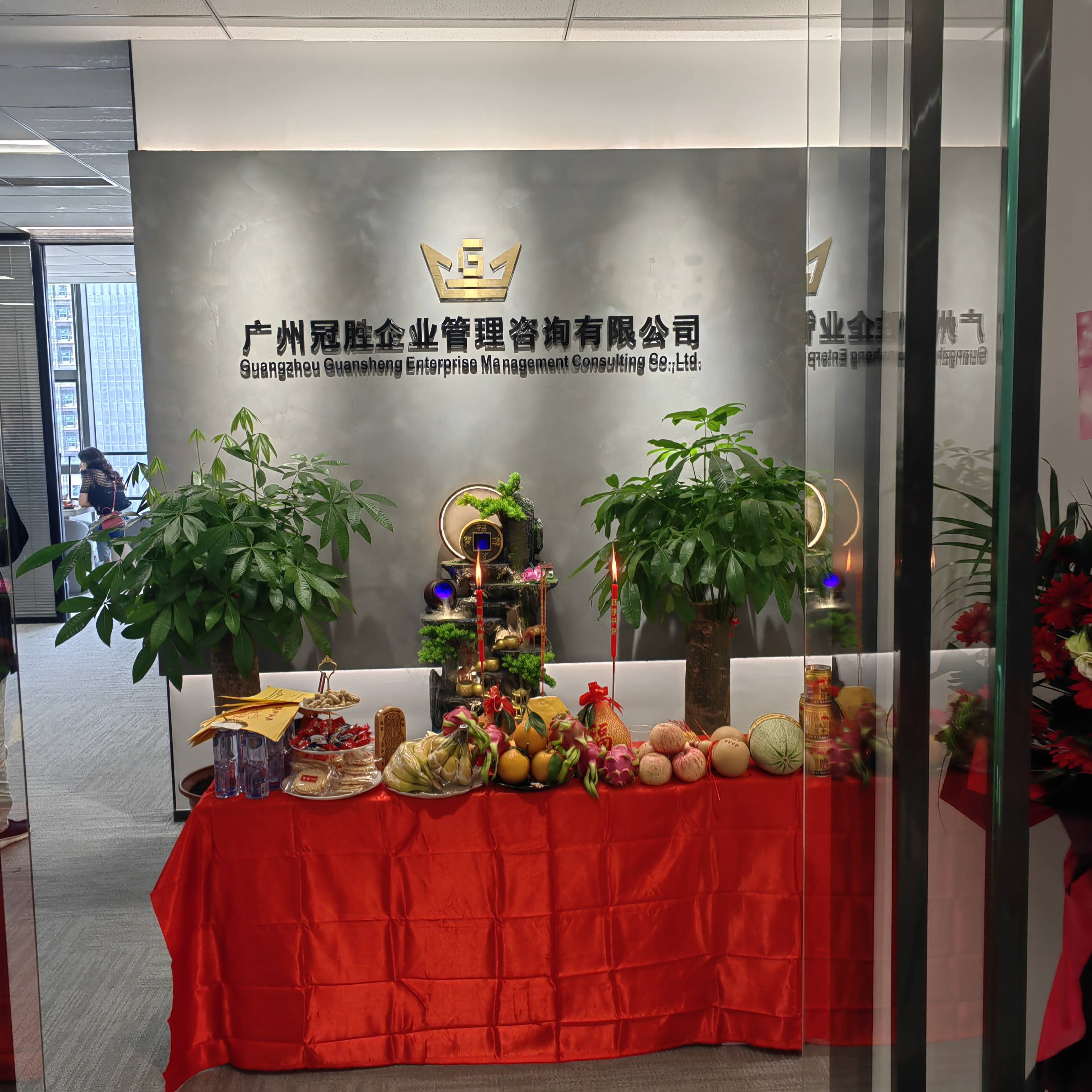 广州冠胜企业管理咨询 聚焦建筑行业，打造专业资质管理一站式服务平台